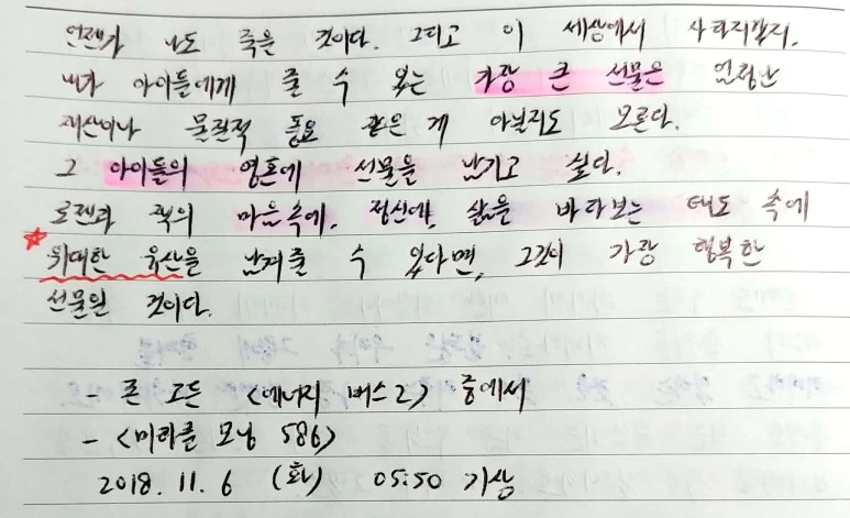 %EC%83%88_%ED%8C%8C%EC%9D%BC_2018-11-06_06.46.37_2.jpg?type=w773