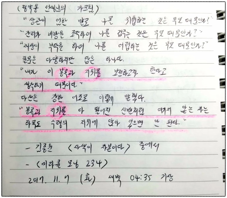 image_542365591509999399811.jpg?type=w773