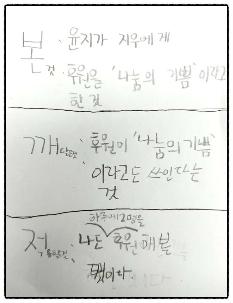 image_6448803251525399766074.jpg?type=w773