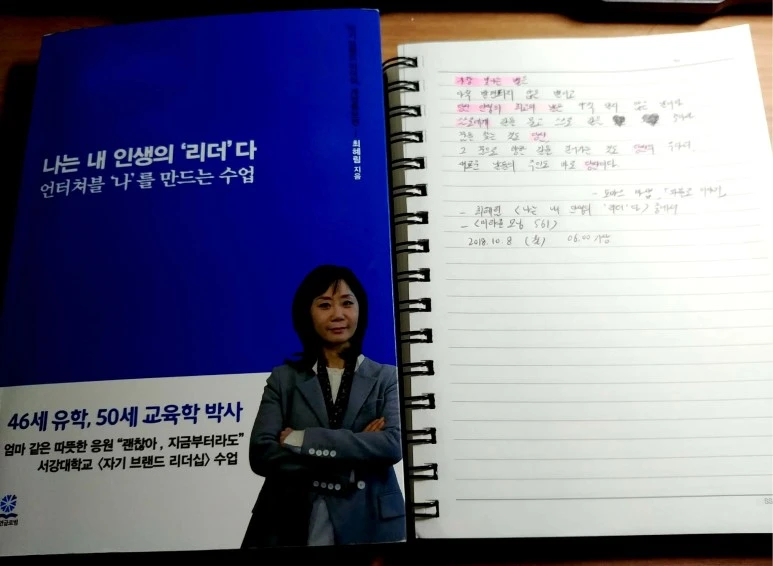 %EC%83%88_%ED%8C%8C%EC%9D%BC_2018-10-08_07.03.05_1.jpg?type=w773