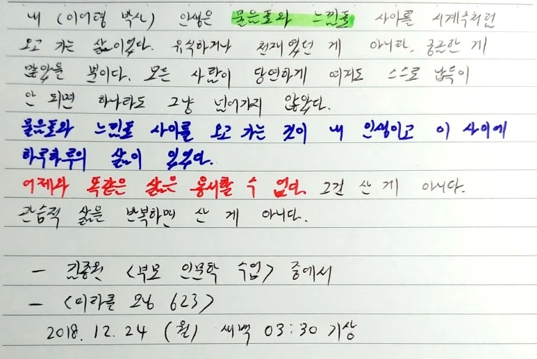 %EC%83%88_%ED%8C%8C%EC%9D%BC_2018-12-23_17.32.48_9.jpg?type=w773