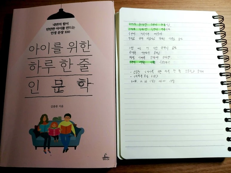 %EC%83%88_%ED%8C%8C%EC%9D%BC_2018-12-16_07.03.00_1.jpg?type=w773