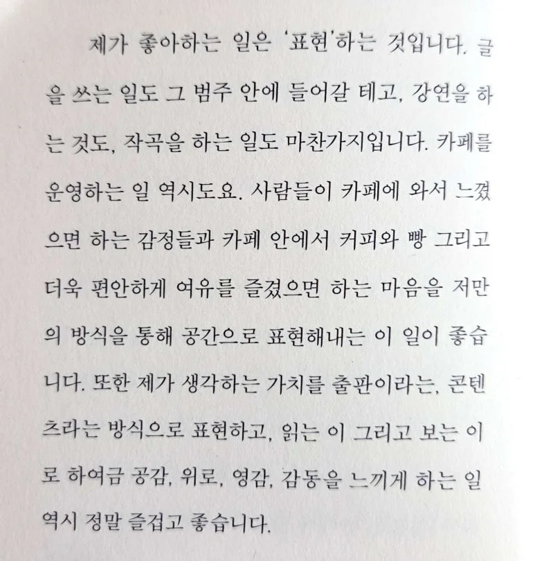 KakaoTalk_20251007_205328740.jpg?type=w773