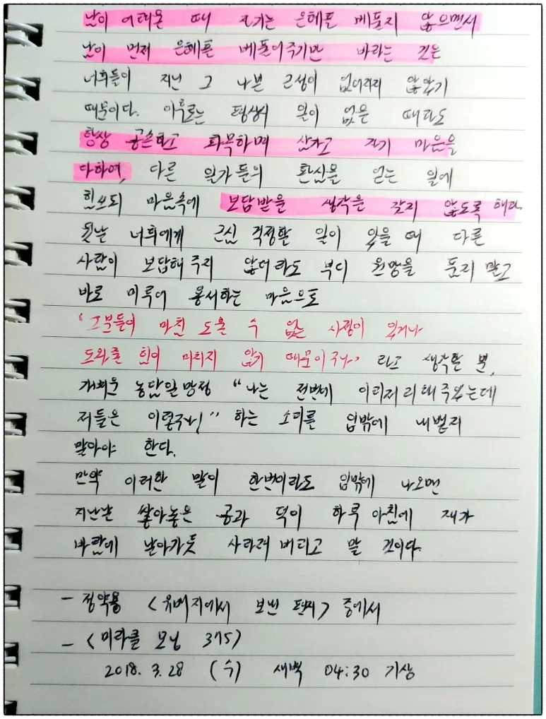 image_4204605551522183542090.jpg?type=w773