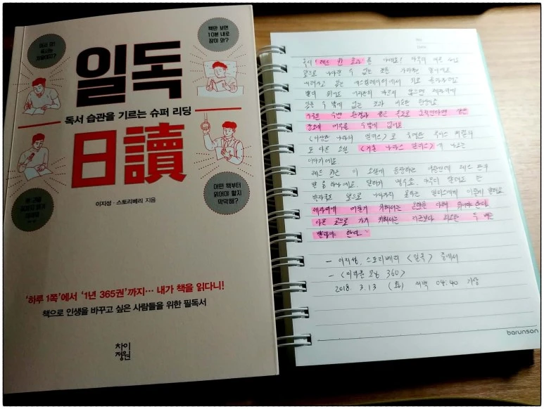 image_8693538921520887150667.jpg?type=w773