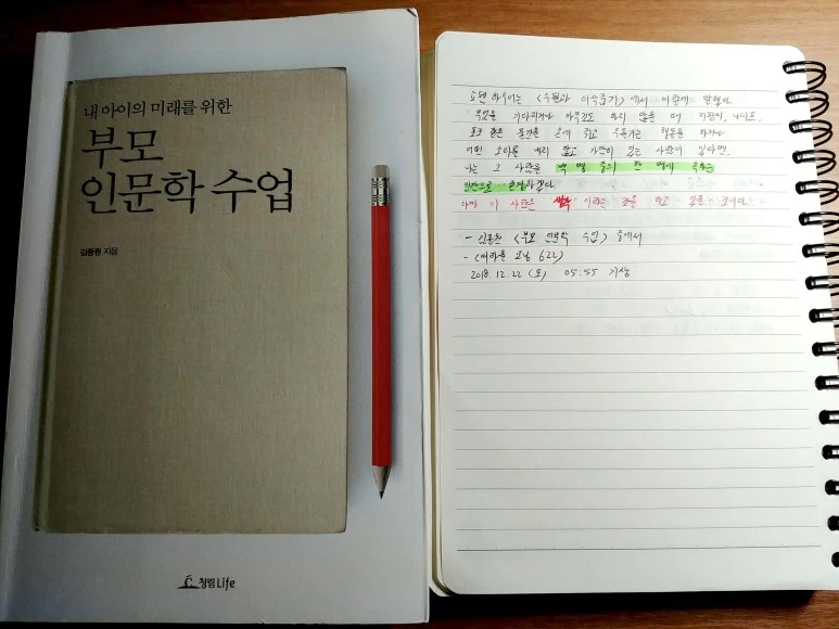 %EC%83%88_%ED%8C%8C%EC%9D%BC_2018-12-22_06.38.36_2.jpg?type=w773