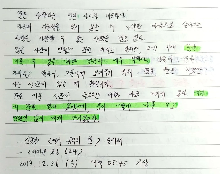 %EC%83%88_%ED%8C%8C%EC%9D%BC_2018-12-24_20.01.57_12.jpg?type=w773