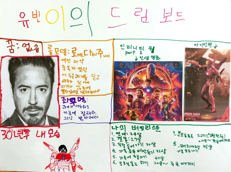 %EC%83%88_%ED%8C%8C%EC%9D%BC_2018-06-08_%282%29_49.jpg?type=w773