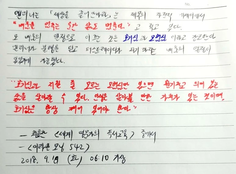 %EC%83%88_%ED%8C%8C%EC%9D%BC_2018-09-18_06.39.59_2.jpg?type=w773