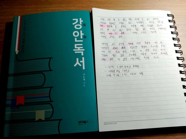 %EC%83%88_%ED%8C%8C%EC%9D%BC_2018-09-26_06.44.28_1.jpg?type=w773