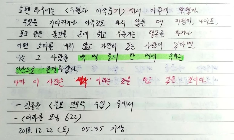 %EC%83%88_%ED%8C%8C%EC%9D%BC_2018-12-22_06.38.36_3.jpg?type=w773