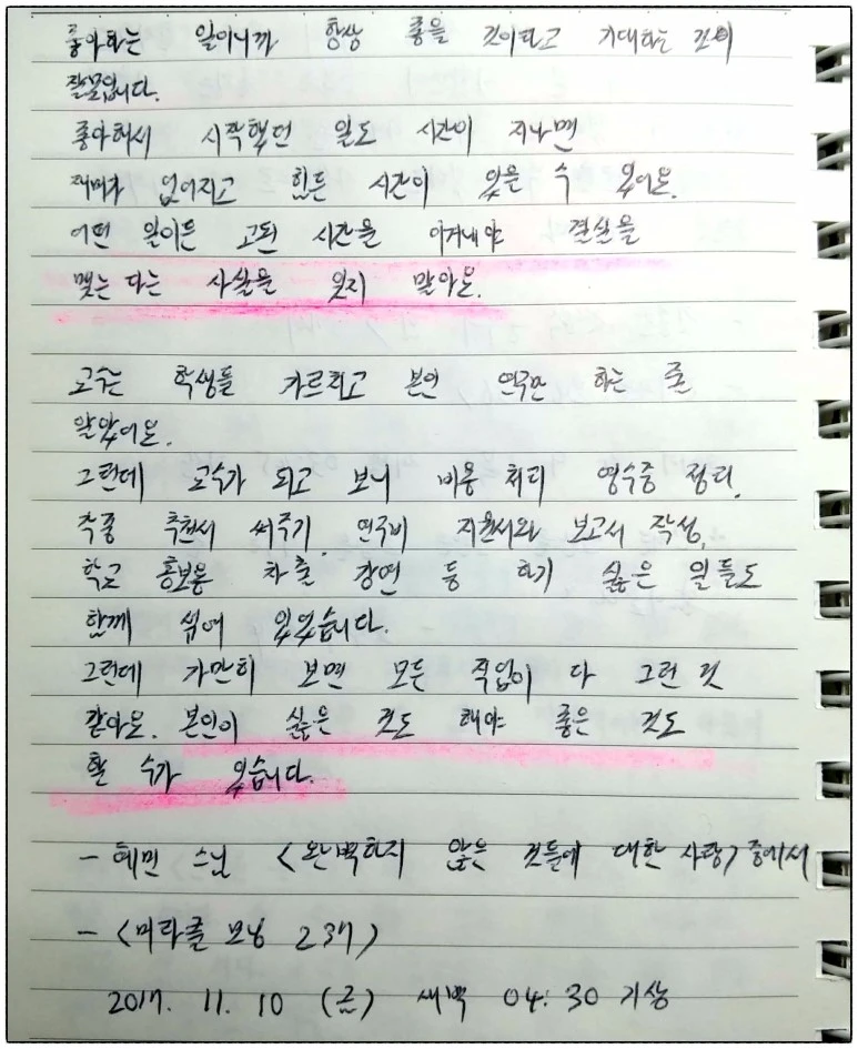 image_6464239751510258222587.jpg?type=w773