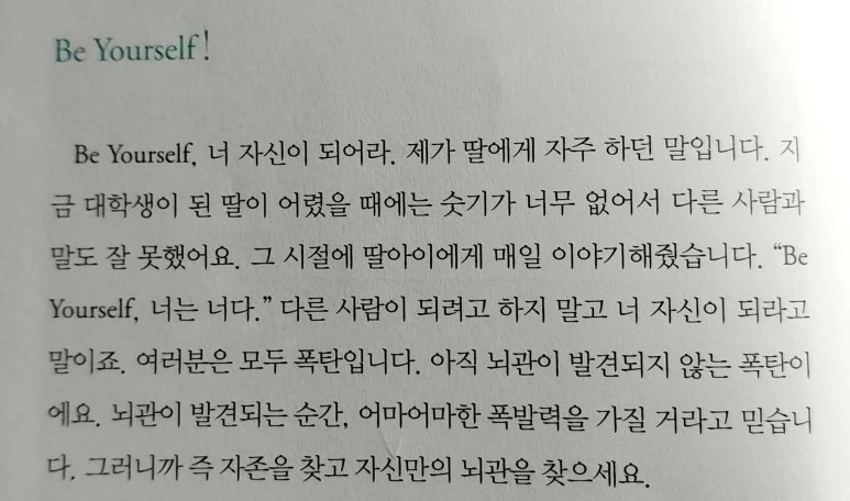 %EC%83%88_%ED%8C%8C%EC%9D%BC_2018-09-29_06.09.42_4.jpg?type=w773