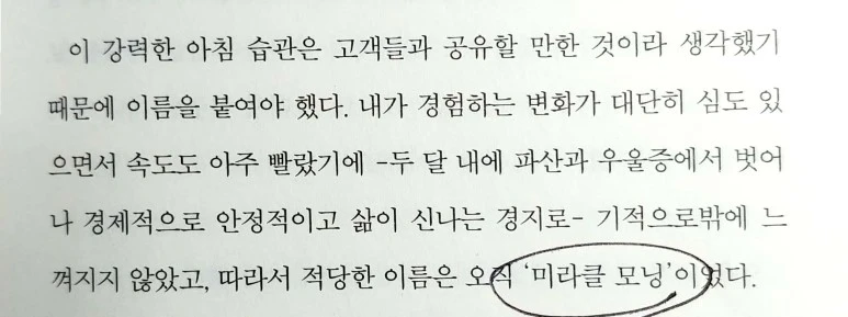 %EC%83%88_%ED%8C%8C%EC%9D%BC_2018-11-25_10.40.45_16.jpg?type=w773