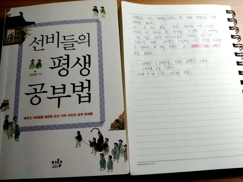 %EC%83%88_%ED%8C%8C%EC%9D%BC_2018-09-13_23.16.44_3.jpg?type=w773