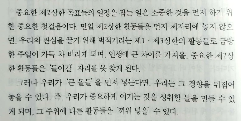 %EC%83%88_%ED%8C%8C%EC%9D%BC_2018-12-14_22.14.40_5.jpg?type=w773