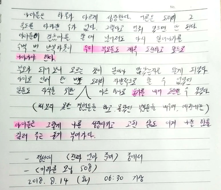 %EC%83%88_%ED%8C%8C%EC%9D%BC_2018-08-14_2.jpg?type=w773