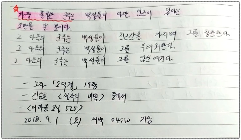 image_3961355311535746732961.jpg?type=w773