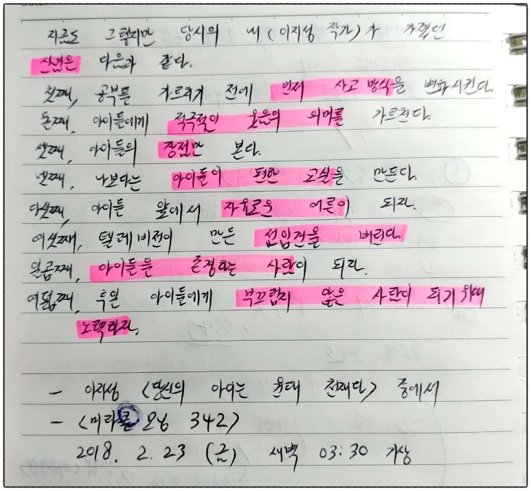 image_3453156721519328777695.jpg?type=w773