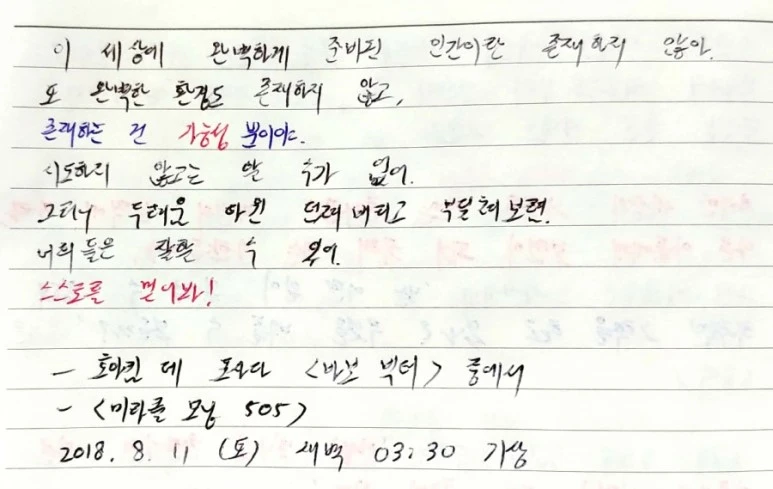%EC%83%88_%ED%8C%8C%EC%9D%BC_2018-08-11_2.jpg?type=w773