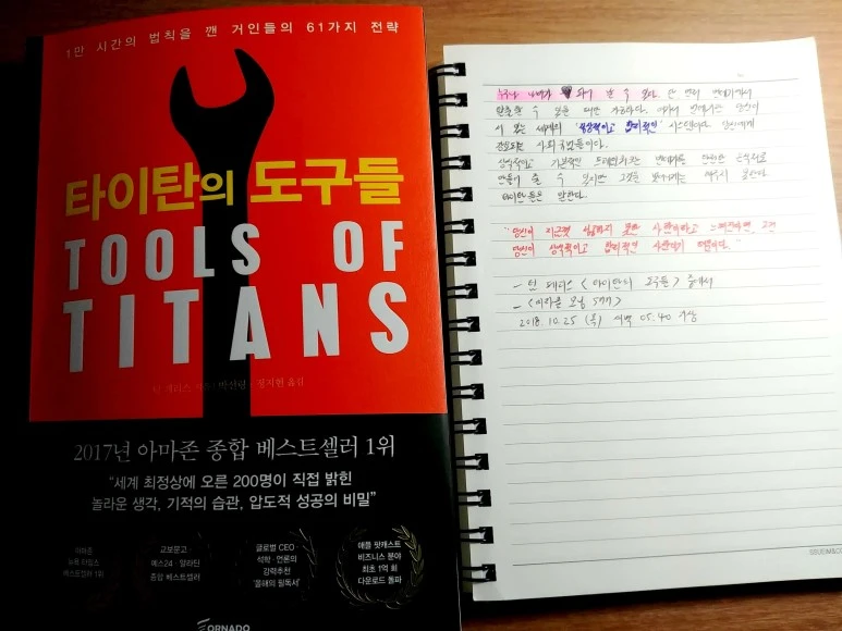 %EC%83%88_%ED%8C%8C%EC%9D%BC_2018-10-24_17.38.34_4.jpg?type=w773