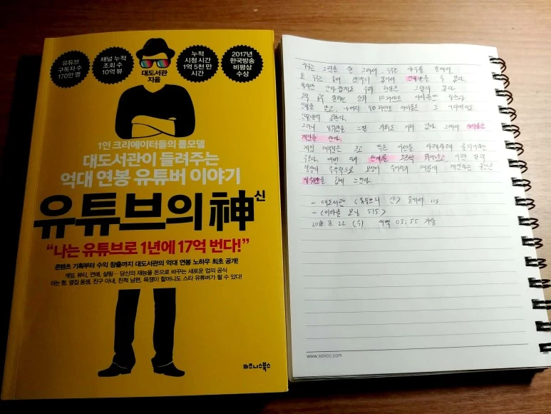 %EC%83%88_%ED%8C%8C%EC%9D%BC_2018-08-21_%281%29_6.jpg?type=w773