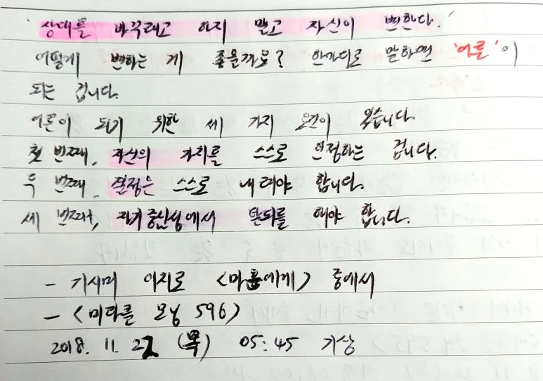 %EC%83%88_%ED%8C%8C%EC%9D%BC_2018-11-22_06.34.20_2.jpg?type=w773