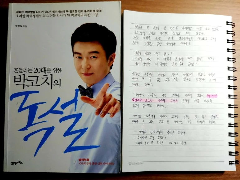 %EC%83%88_%ED%8C%8C%EC%9D%BC_2018-10-03_07.22.05_1.jpg?type=w773