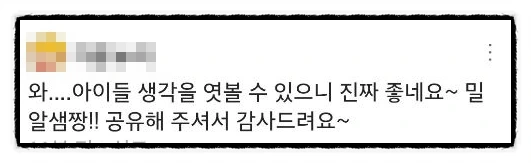 SE-d95b118c-713e-4161-808c-dac18893f0c6.jpg?type=w773