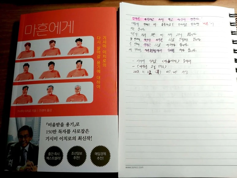 %EC%83%88_%ED%8C%8C%EC%9D%BC_2018-11-22_06.34.20_1.jpg?type=w773