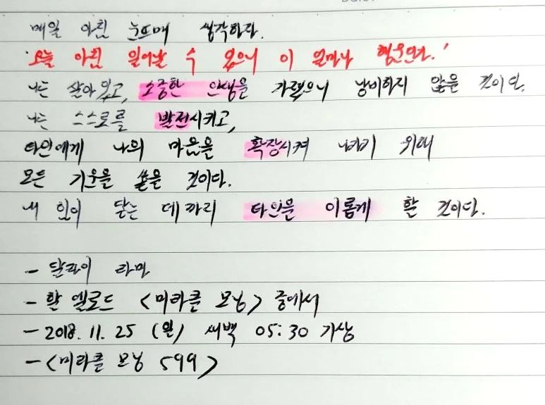 %EC%83%88_%ED%8C%8C%EC%9D%BC_2018-11-24_23.03.19_4.jpg?type=w773