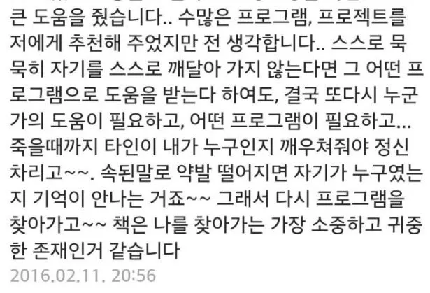 %EC%BA%A1%EC%B2%98.JPG?type=w773