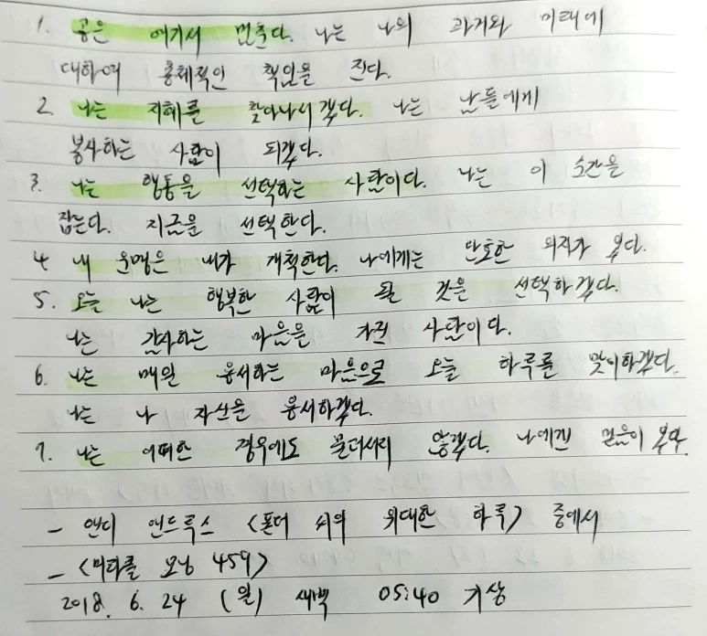 %EC%83%88_%ED%8C%8C%EC%9D%BC_2018-06-23_%281%29_2%282%29.jpg?type=w773