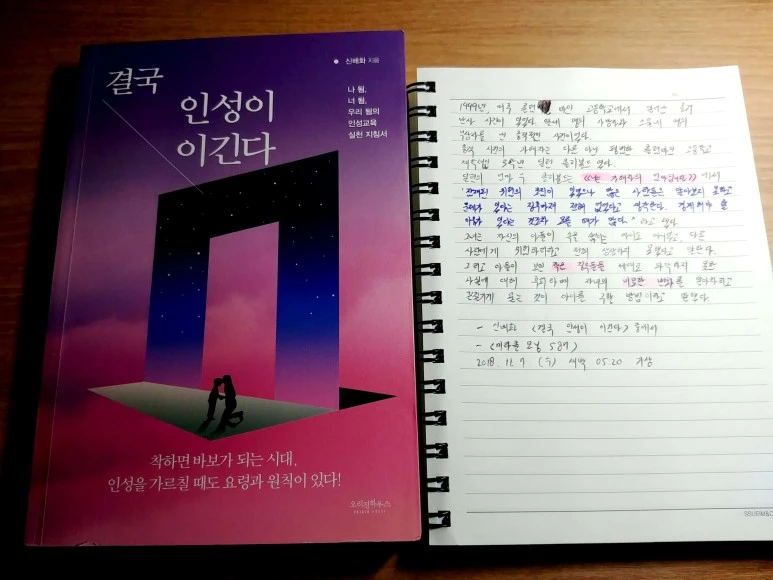 %EC%83%88_%ED%8C%8C%EC%9D%BC_2018-11-07_06.22.34_1.jpg?type=w773