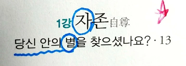 %EC%83%88_%ED%8C%8C%EC%9D%BC_2018-11-11_03.27.57_4.jpg?type=w773