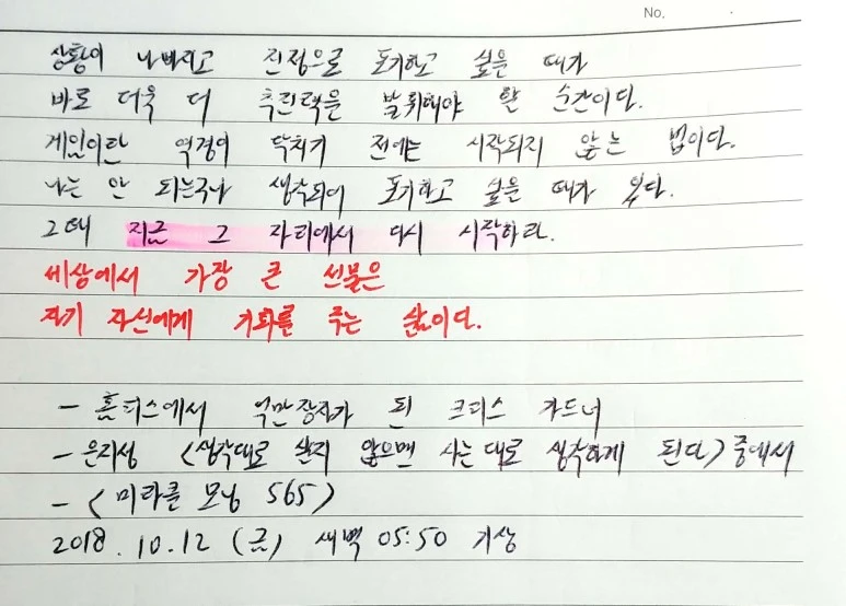 %EC%83%88_%ED%8C%8C%EC%9D%BC_2018-10-12_06.46.22_2.jpg?type=w773