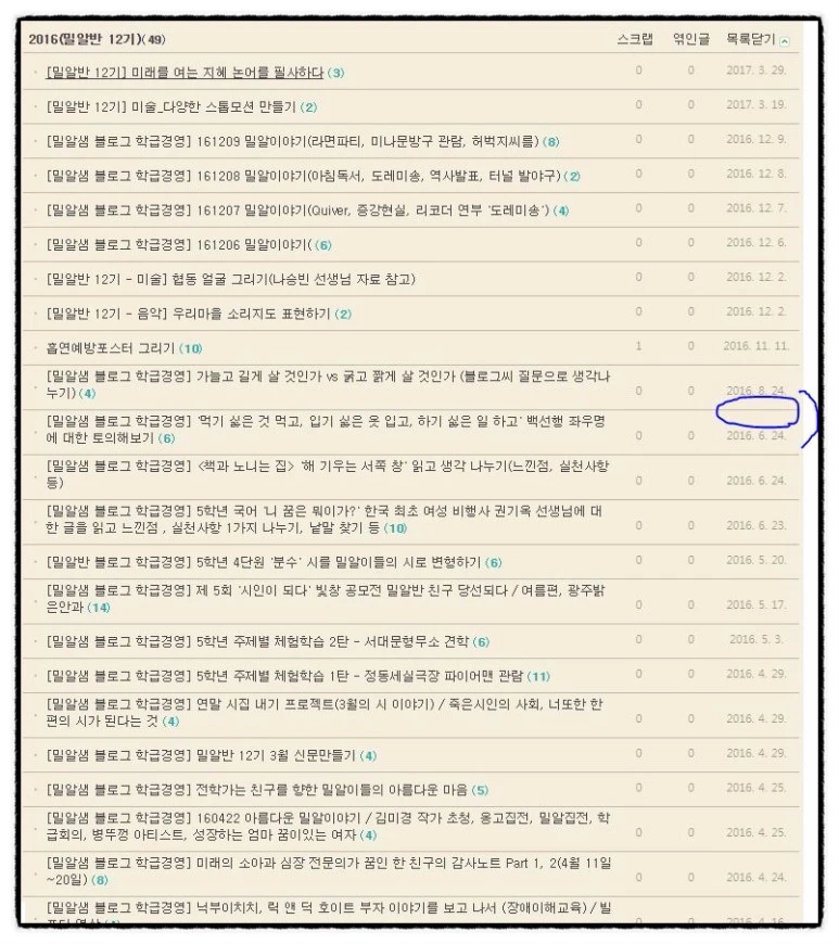 image_5367012731507839480523.jpg?type=w773