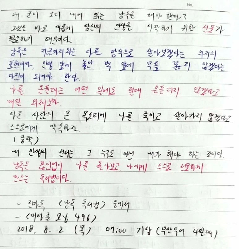 %EC%83%88_%ED%8C%8C%EC%9D%BC_2018-08-02_45.jpg?type=w773