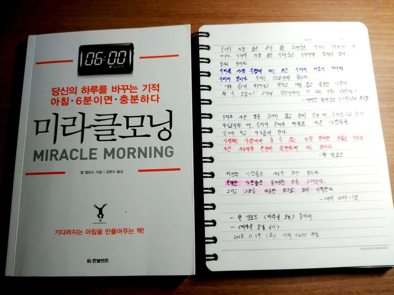 %EC%83%88_%ED%8C%8C%EC%9D%BC_2018-11-26_19.02.45_11.jpg?type=w773