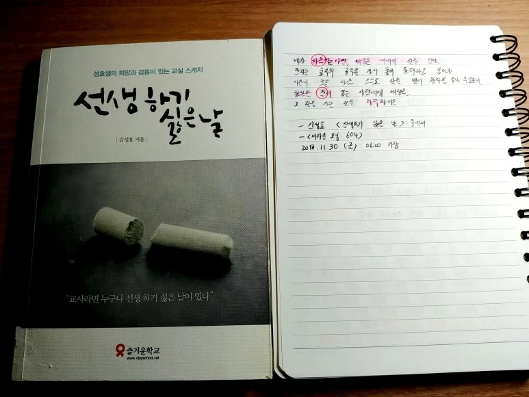 %EC%83%88_%ED%8C%8C%EC%9D%BC_2018-11-29_%EA%B3%84%EC%95%BD_19.jpg?type=w773