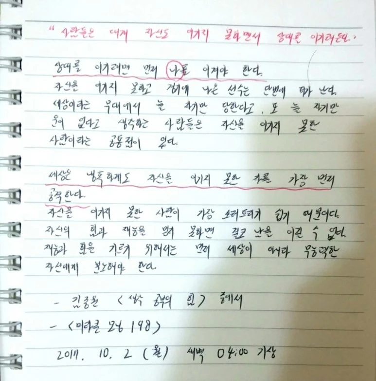 %EC%83%88_%ED%8C%8C%EC%9D%BC_2017-10-01_%EA%B0%90%EC%82%AC_13.jpg?type=w773