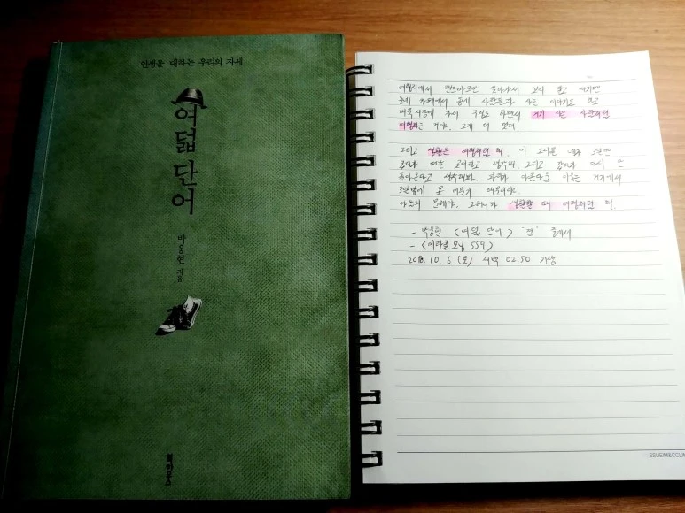 %EC%83%88_%ED%8C%8C%EC%9D%BC_2018-10-05_20.45.32_2.jpg?type=w773