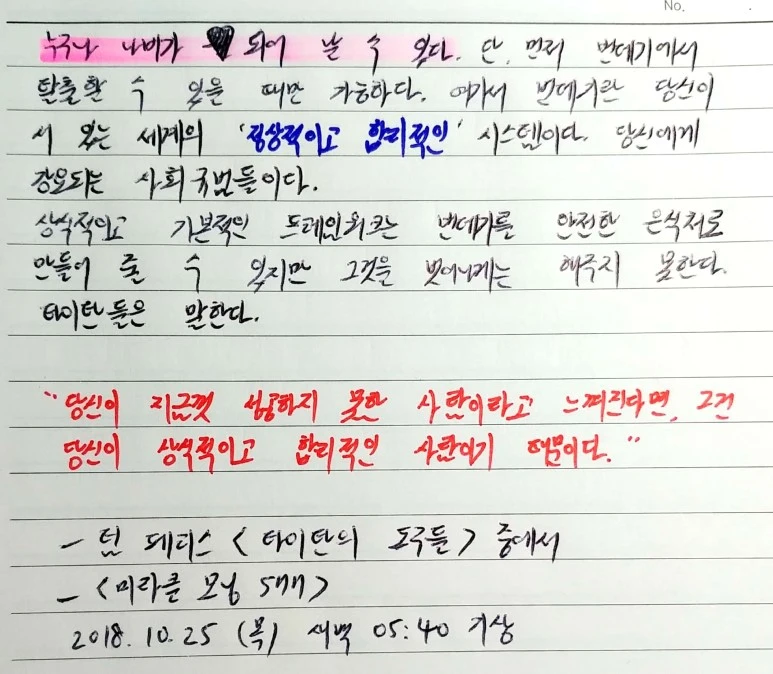%EC%83%88_%ED%8C%8C%EC%9D%BC_2018-10-24_17.38.34_5.jpg?type=w773