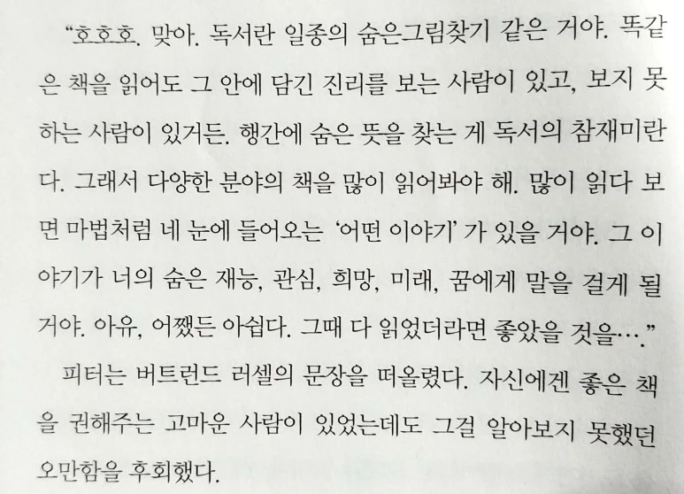 %EC%83%88_%ED%8C%8C%EC%9D%BC_2018-08-13_5.jpg?type=w773