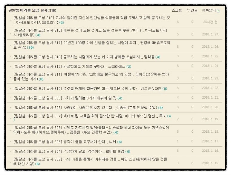 image_231312661517175074975.jpg?type=w773