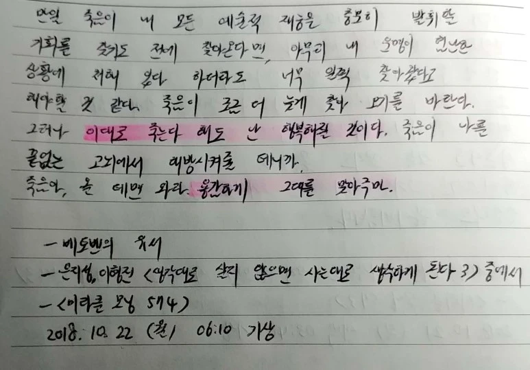 %EC%83%88_%ED%8C%8C%EC%9D%BC_2018-10-21_13.07.00_4.jpg?type=w773