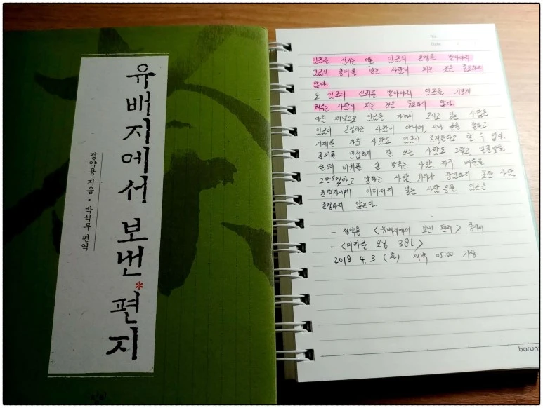 image_1345248961522702414220.jpg?type=w773