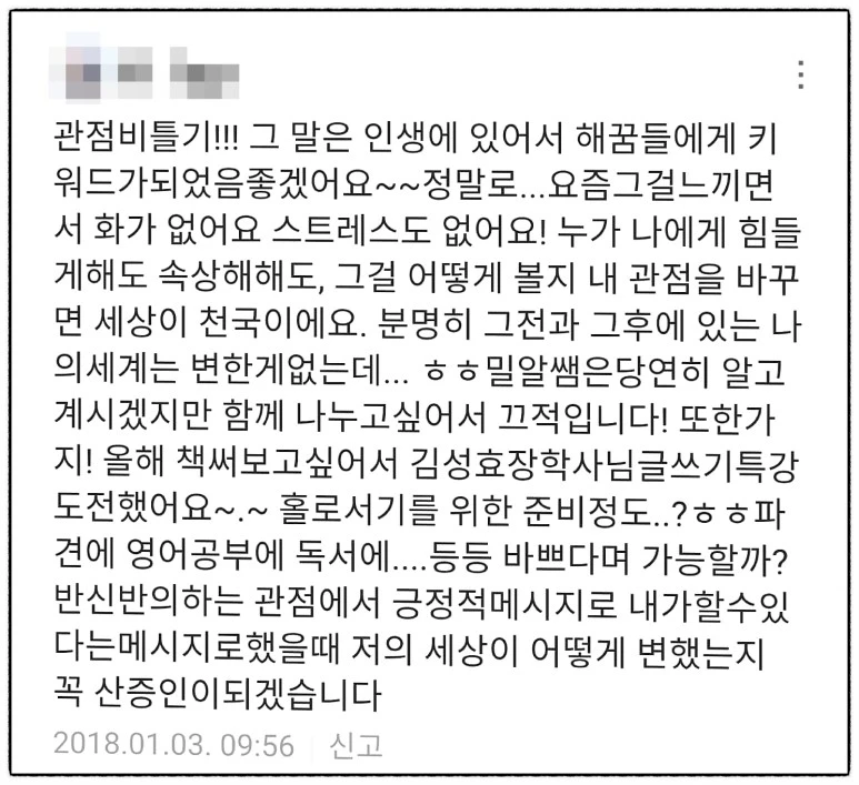 image_1370612731515012773236.jpg?type=w773