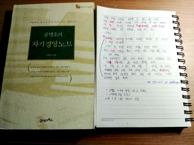 %EC%83%88_%ED%8C%8C%EC%9D%BC_2018-09-08_07.03.22_1.jpg?type=w773