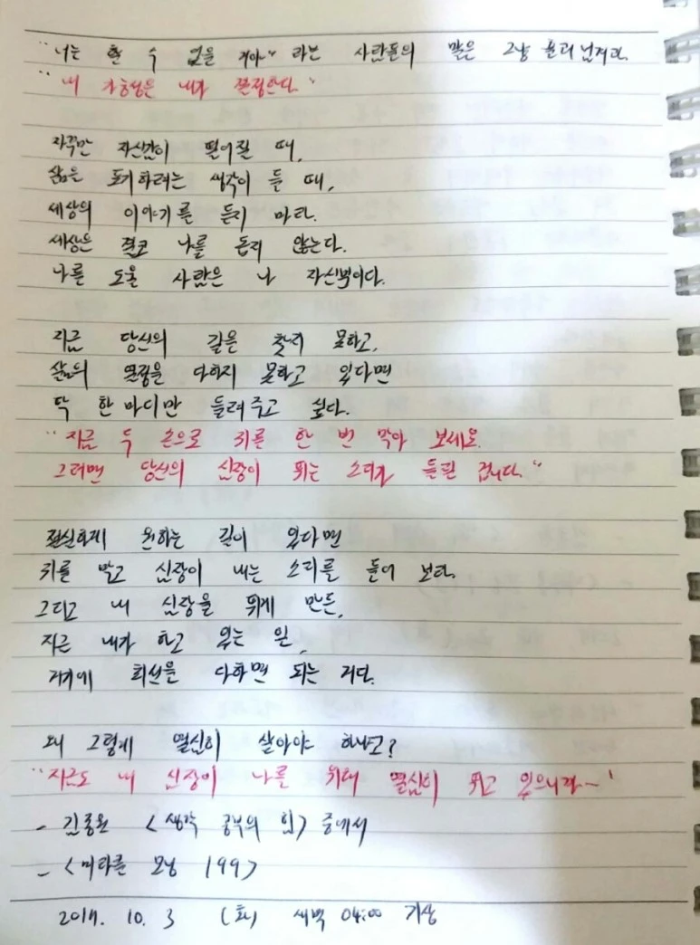 %EC%83%88_%ED%8C%8C%EC%9D%BC_2017-10-02_%EA%B0%90%EC%82%AC_8.jpg?type=w773